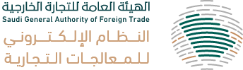General Authority of Foreign Trade System